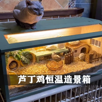 Rutin Chicken Breeding Box Insulation Box Rutin Chicken Coop Landscaping Chicken House Ludin Chicken House Quail Breeding Cage