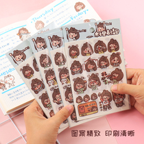 Muzi Lis hand account sticker character three-year class two hand account book set small mochi sticker cute high-value girl