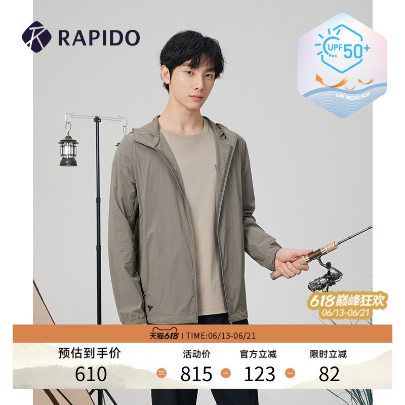 Rapido Spring/Summer Men's Fashion Outdoor Sports Lightweight Upf50+ Sun Protection Jacket Rapido Spring/Summer Men's Fashion Outdoor Sports Lightweight Upf50+ Sun Protection Jacket