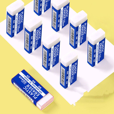 橡皮擦小学生铅笔专用 2b考试像皮干净无毒 儿童学习文具用品