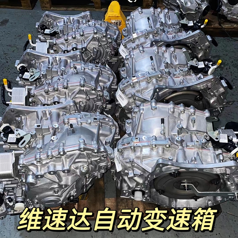 Suitable for Nissan Automatic Transmission Assembly, X-Trail, Teana, Sylphy, Sunny, Qashqai, Bluebird Cvt Transmission Suitable for Nissan Automatic Transmission Assembly, X-Trail, Teana, Sylphy, Sunny, Qashqai, Bluebird Cvt Transmission
