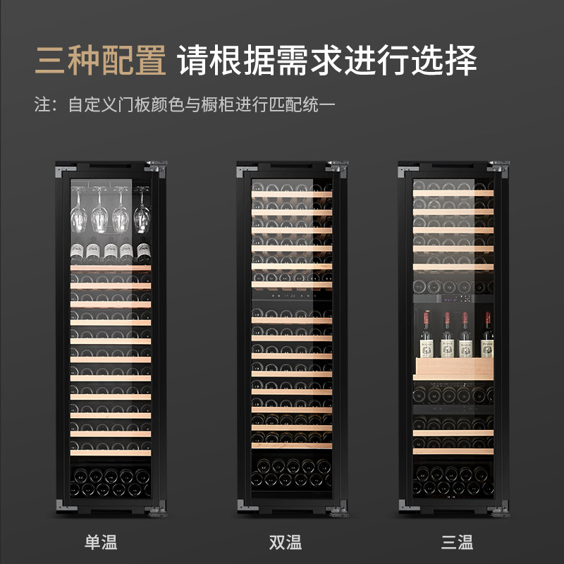 竣德变频外挂门红酒柜怎么选?超薄全嵌入式恒温酒柜真香吗?-酒柜-淘宝百科网