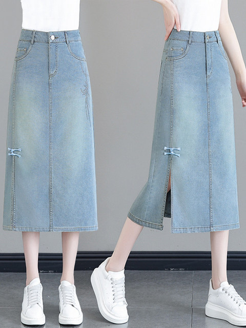 Women's washed distressed slit denim skirt