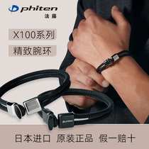 Phiten Bracelet de mode importé du Japon pour hommes et femmes titane soluble dans leau portable bague de poignet saine et exquise X100