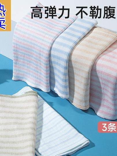 Extended and Thickened Autumn and Winter Baby Belly Band, Newborn Baby Four-Season Product, Navel Protection Belt, Sleep Anti-Cold Bellyband