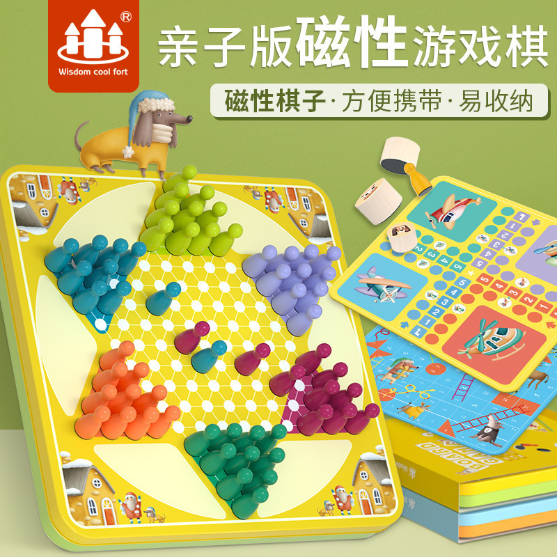 Chinese chess magnetic iron box flying chess-checkers multiin-one desktop wooden game children puzzle-thinking toys