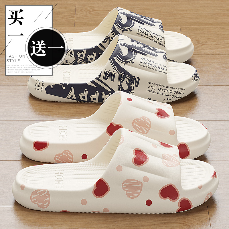 Japanese Imported Buy One Get One Free Slippers for Women, Suitable for Outdoor Wear in Summer, Indoor Non-Slip Household Slippers, Couple's Pair, Men's Sandals