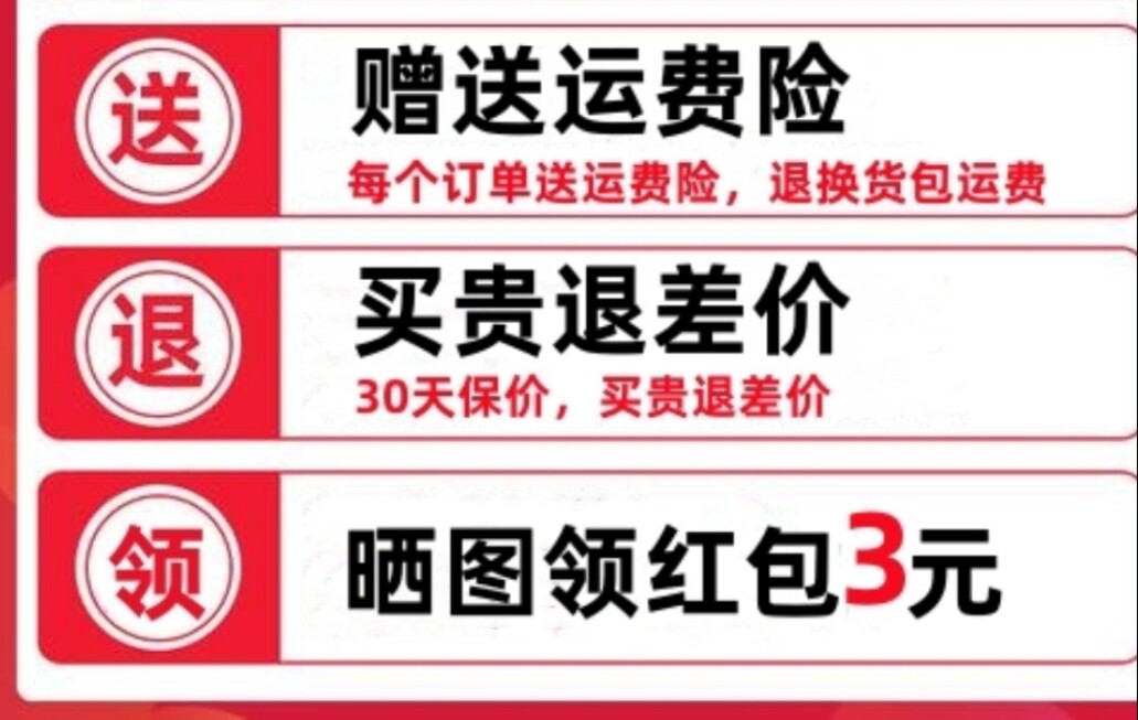 富华百货商店1