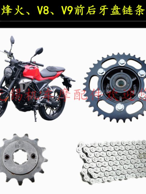New Xunyong V8 V9 Retro Street Car Cb150R National 4 Electric Spray Car Firearms Motorcycle Front Small Flying Rear Chain
