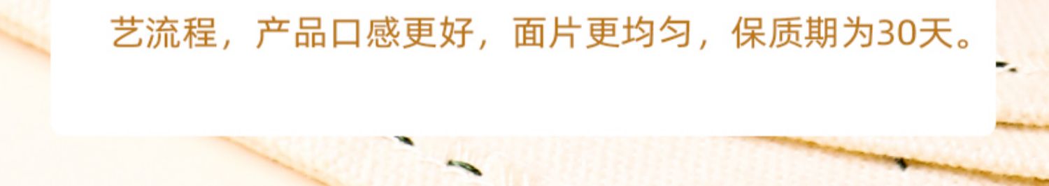 优佰盛烤冷面片批发东北朝鲜正宗