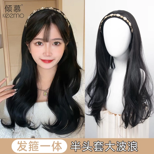 Парик, ободок, кудрявый шлем, волнистые шпильки для волос