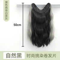 Натуральный черный