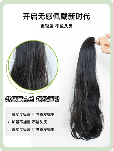 Парик, хвостик, заколка-крабик, популярно в интернете