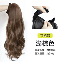 Волшебная наклейка только [большая волна] светло -коричневый