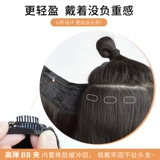 Кудрявый легкий и тонкий дышащий парик, кудрявое наращивание волос, придает объем