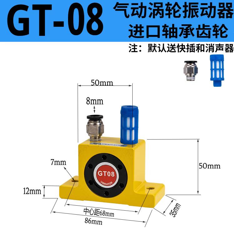 Air Turbine Shaker Oscillation Hammer Industry Baiting Pneumatic Vibrators GT-08 10 13 13 48 48 60 60 Taobao