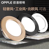 OP led downlight black gold three-color dimming hole light 7 5cm ceiling ceiling light aisle light living room hole light
