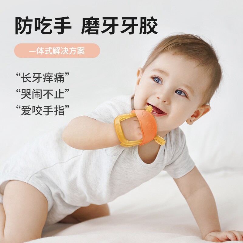 Baby goodenware baby grinders baton Manhattan hand grip ball bites gum for 6 months or more silicone Toys 4 can be boiled