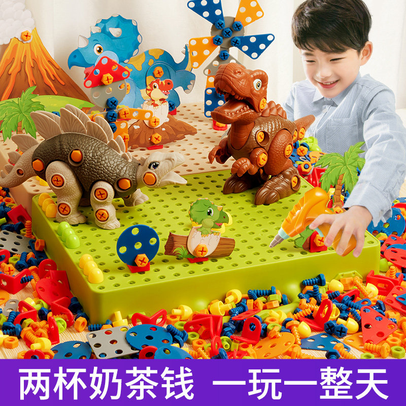 Child screw screw assembly Puzzle Toy Boys Electric Drill Kit 3-6-year 4 old 4 Baby hands-on disassembly-Taobao