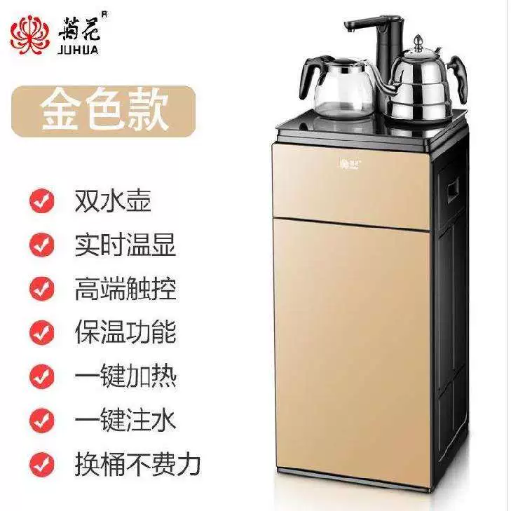 Máy lọc nước nóng lạnh máy lọc nước gia đình máy lọc nước đóng chai máy bơm nước điện máy lọc nước gia đình có tủ nóng - Nước quả