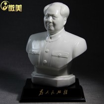 Chairman Maos posing portrait Mao Zedongs bust porcelain statue Chinese-style desk study room decorations ceramic bust statue