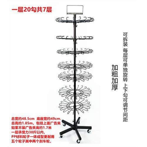 Floor-Standing Display Rack for Hair Clips, Socks, Arm Warmers, Car Accessories, Toys, Hats, Plush Toys, and Jewelry