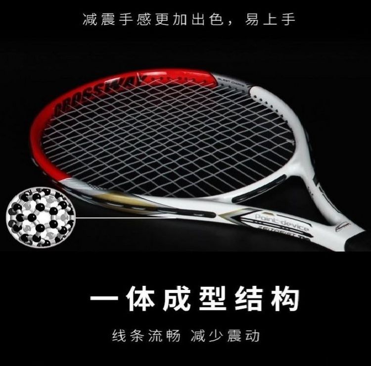 Tập luyện chống chịu vợt tennis carbon cho người mới bắt đầu thể thao phù hợp với nam và nữ đơn học sinh 1 gói - Quần vợt