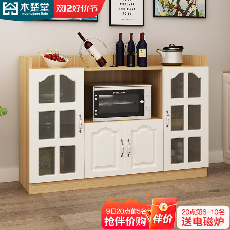 Dining Side Cabinet Kitchen Side Cabinet Light Lavish Modern Home Living Room Solid Wood Side Cabinet Leaning Against Wall Locker Wine Cabinet Tea Cabinet Bowls Cabinet-Taobao