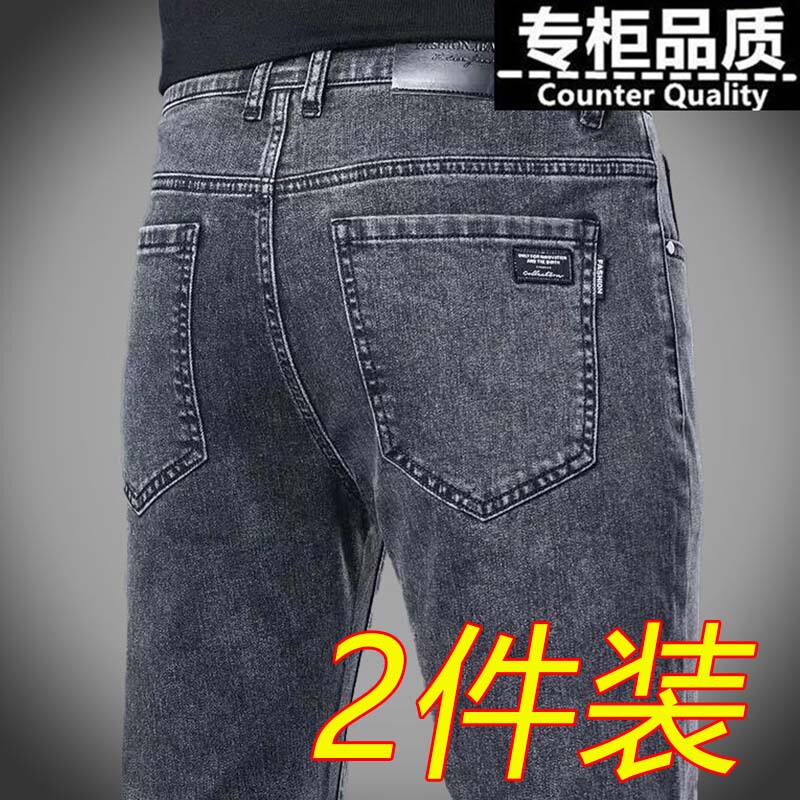 Work Jeans for Men, Spring and Summer, Stretchy, Loose Fit, Straight-Leg, Durable, Large Size, Long Work Pants, Workwear Pants for Young People