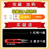 Эластичные четки из круглых бусин, плетеная износостойкая эластичная резинка с бусинами, игрушка