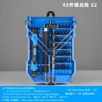 Отвертка, 45 шт