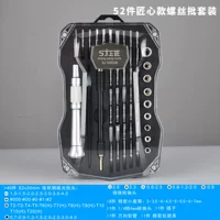 Отвертка, 52 шт