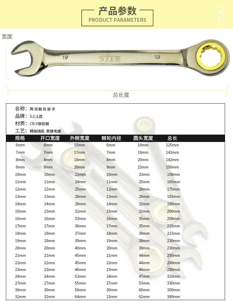 Подробности page_04.jpg