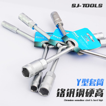 Upper artisan tripods sleeve wrench universal lengthened Y type multifunctional motorcycle triangle manual tool suit sleeve