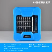 Отвертка, 35 шт