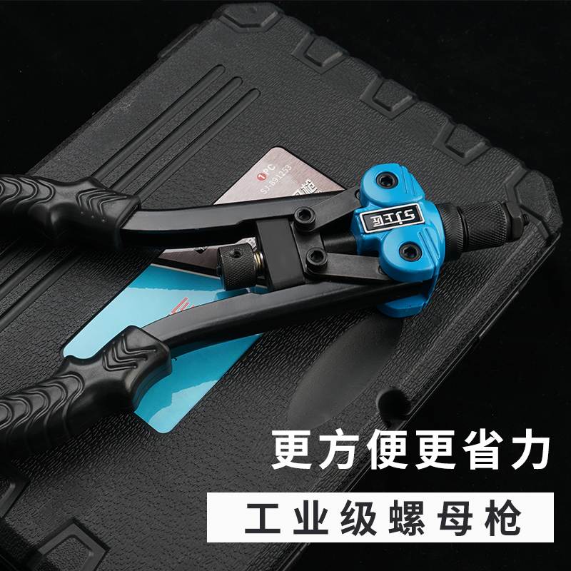 Upper carpenter rivet nut gun manual pull rivet nut gun pull cap gun automatic rivet gun pull grab pull mother rivet gun M3M10