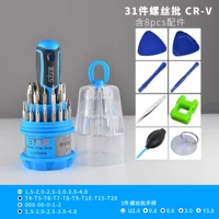 Отвертка с аксессуарами, 31 шт