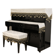 Piano cover light luxury cover cloth black velvet star style modern simple half cover Nordic advanced dust cover universal