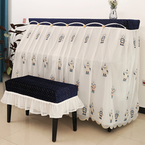 Piano cover modern simple childrens light luxury full cover boy velvet half cover Nordic dust cover Korean fabric lace