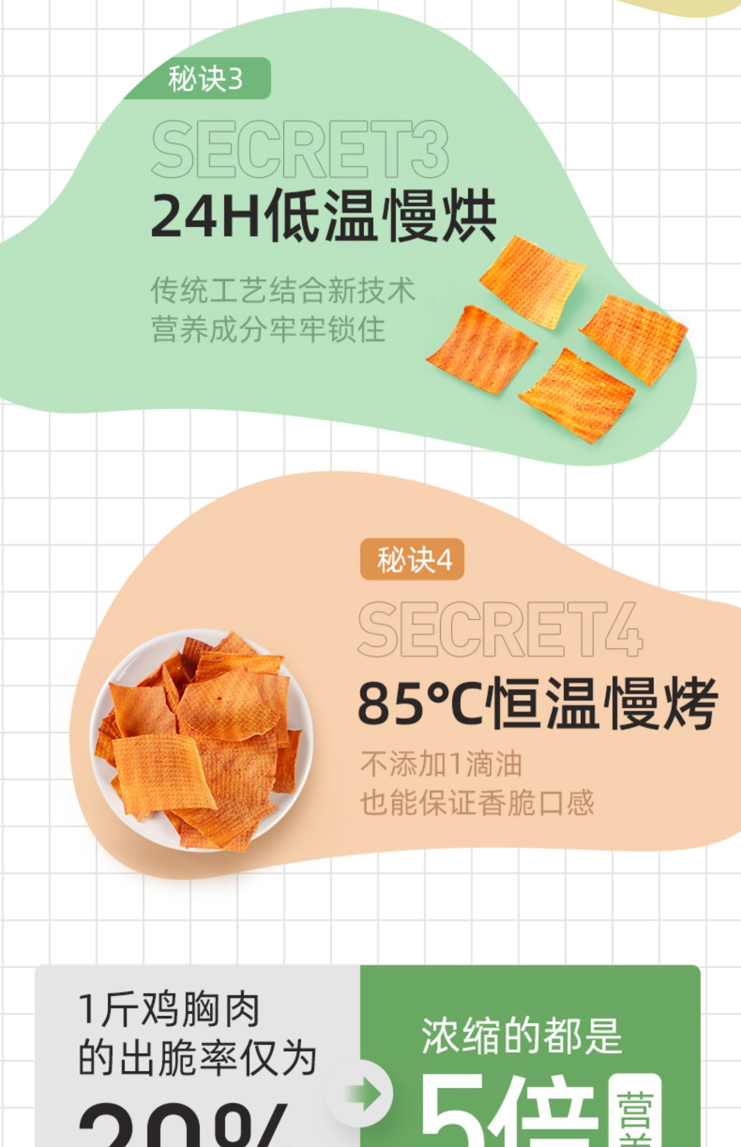 小伶鼬低脂零食大礼包中秋礼盒