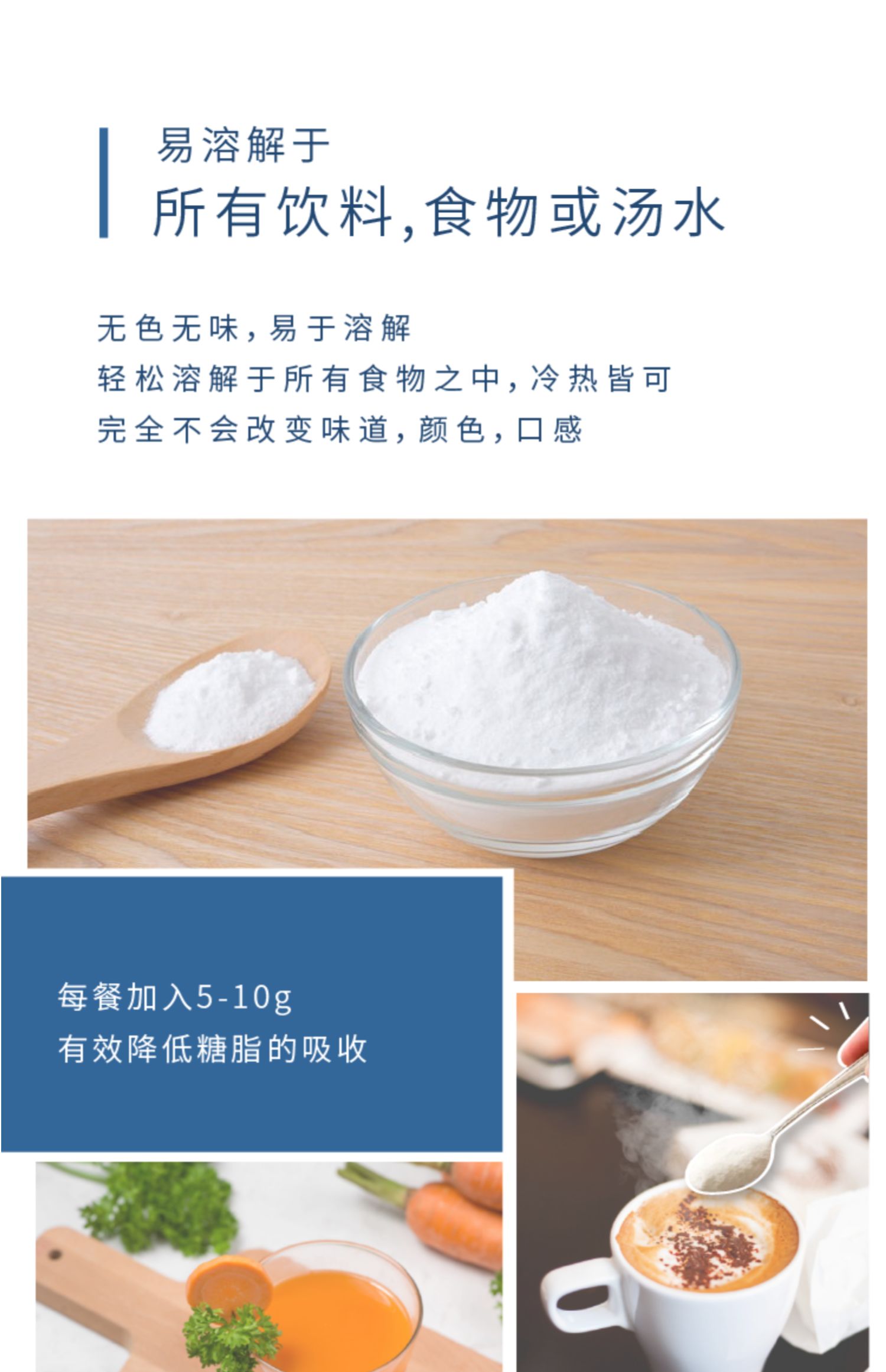 日本进口LOHAStyle膳食纤维粉