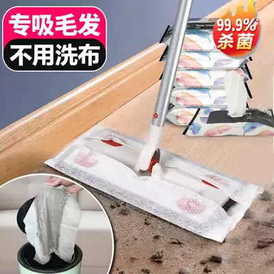 Lazy Japanese electrostatic disposable dust removal paper hand-washing flat mop household one-drag net mopping mop artifact