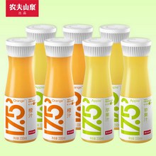 【农夫山泉】17.5°NFC鲜榨果汁6瓶