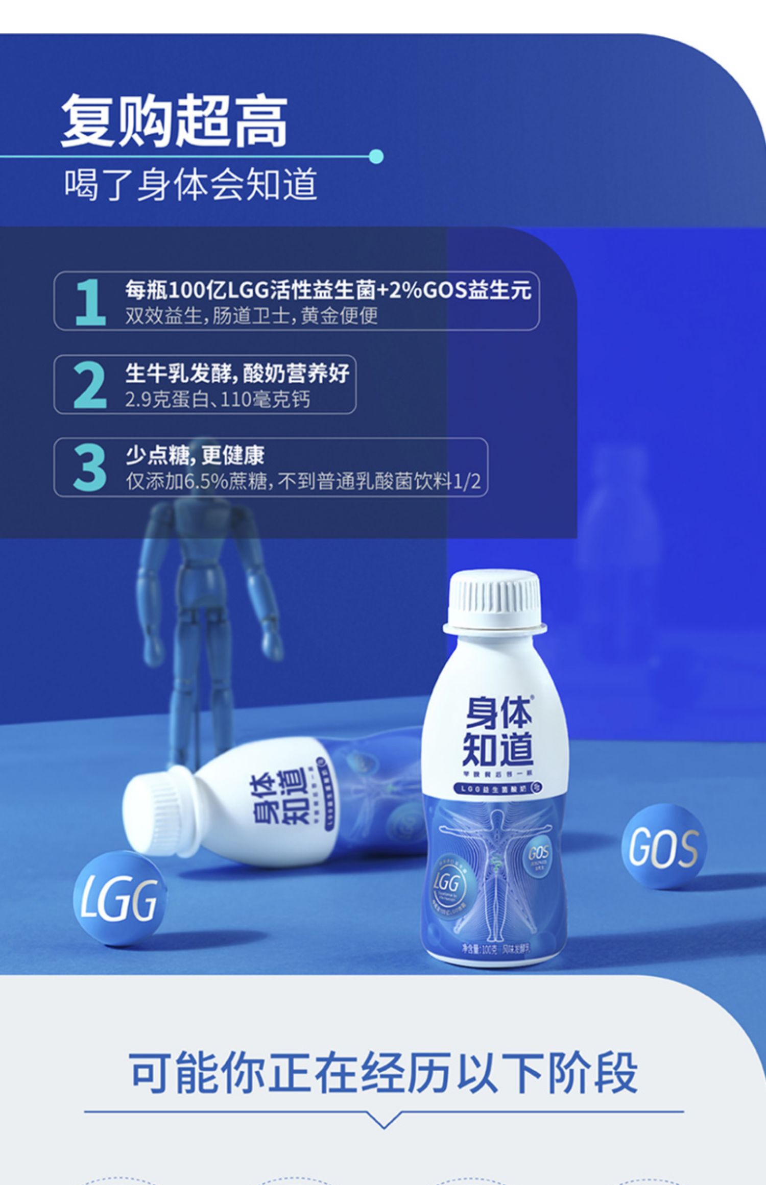 【顺丰冷链】简爱身体知道益生菌酸奶12瓶