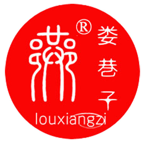 娄巷子食品厂的LOGO
