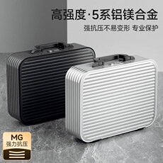 чемодан osdy14寸化妆箱铝镁合金16寸密码箱电脑包商务可定制logo活动收纳