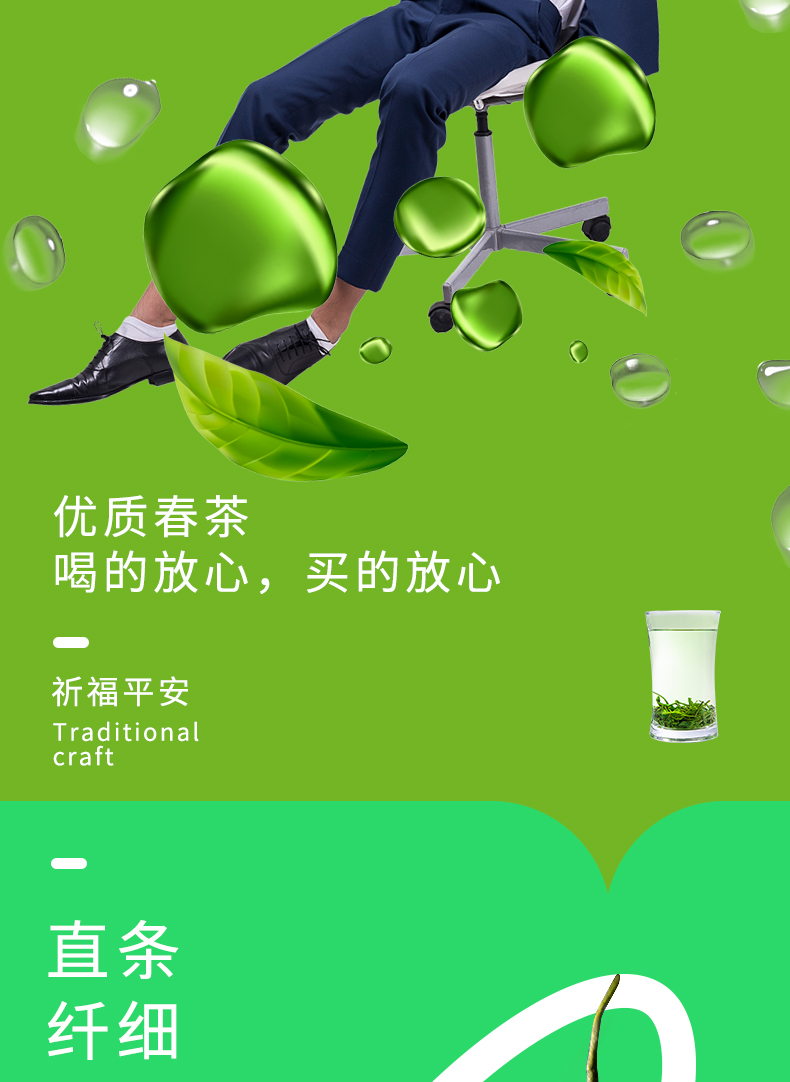 龙都博宝2021新茶银针绿茶120g