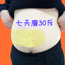 Xiaohongshu is very popular this year. Use it to wake up before going to bed. Counterattack the little fairy. Lazy people have slim waist. Unisex.