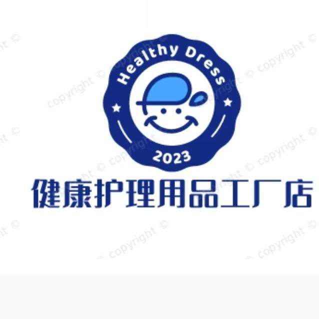 健康护理用品工厂店