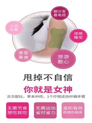 (Recommended by Weia)Goddess butterfly arm stickers thin big thick arms arms buy five get five free The more serious the better